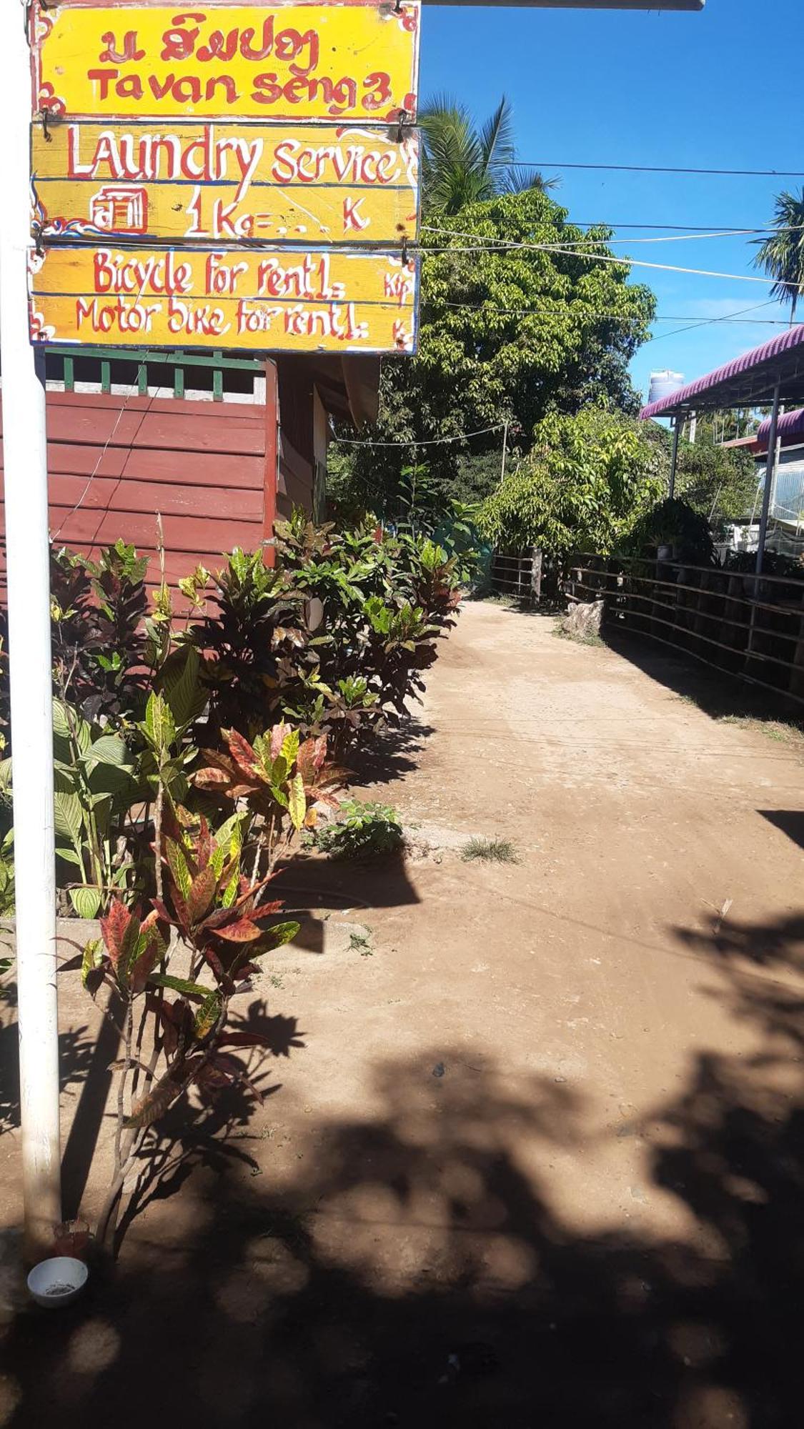 Sompong Sunset View Guest House Дон Дет Номер фото
